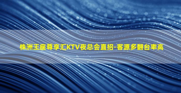 南京KTV招聘