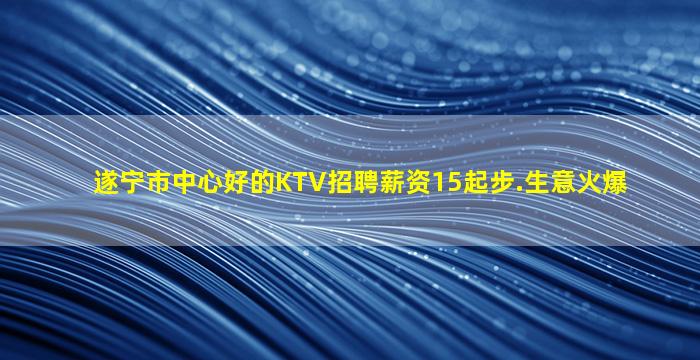 菏泽酒吧招聘