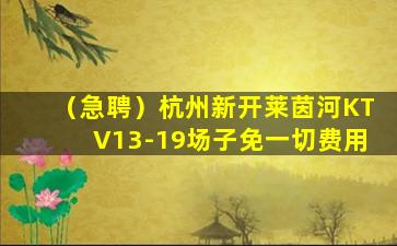 天水夜场招聘